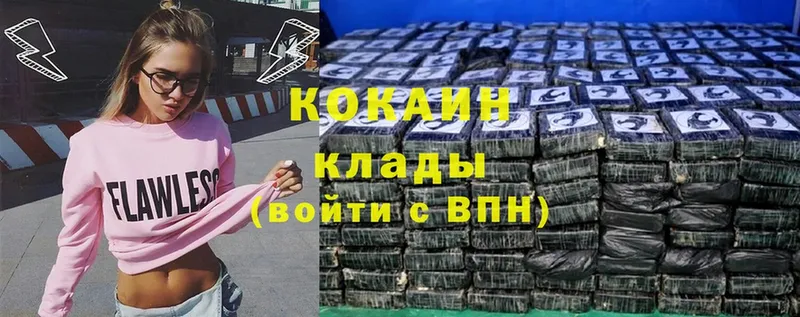 kraken зеркало  Елец  COCAIN Боливия 