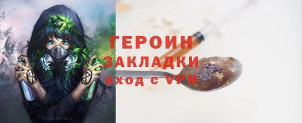 стафф Белоозёрский