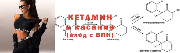 марки nbome Баксан